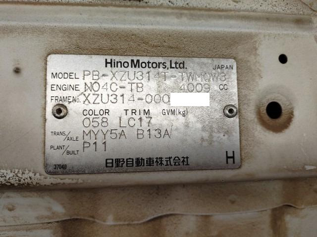 日野 デュトロ 小型 土砂ダンプ PB-XZU314T(96303) 48枚目