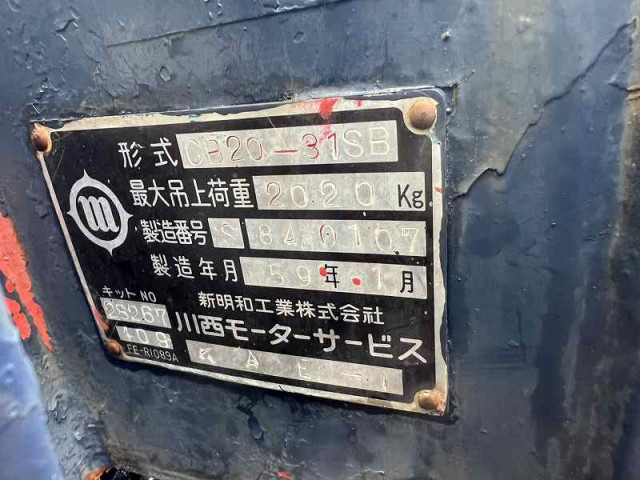 三菱ふそう キャンター 小型 土砂ダンプ KK-FE82EEV(96304) 18枚目