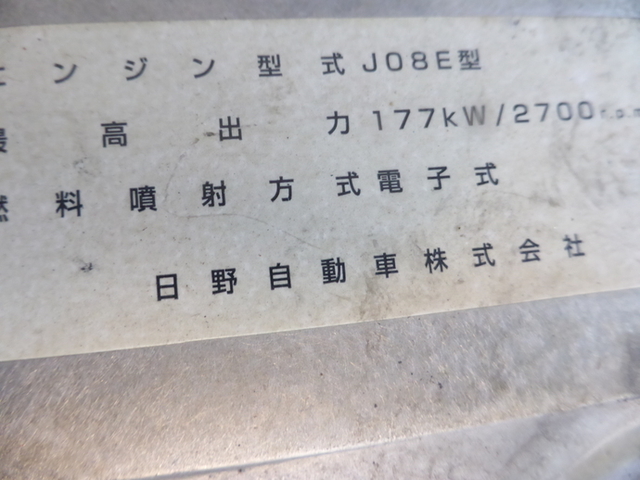 日野 レンジャー 中型 ウィング BDG-FD8JPWA(2476) 34枚目