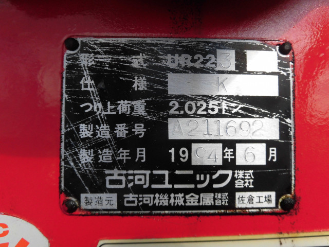 いすゞ エルフ 小型 クレーン付き KR-NKR81EA(96308) 13枚目