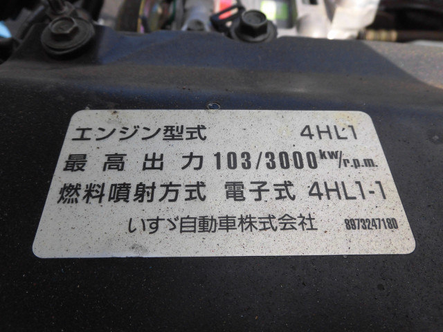 いすゞ エルフ 小型 クレーン付き KR-NKR81EA(96308) 21枚目
