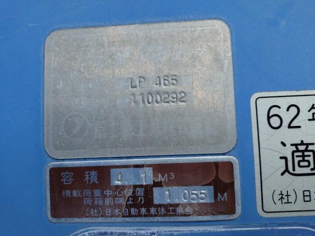 三菱ふそう キャンター 小型 塵芥車（プレス式） KK-FE3CB(96311) 47枚目