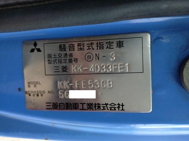 三菱ふそう キャンター 小型 塵芥車（プレス式） KK-FE3CB(96311) 48枚目