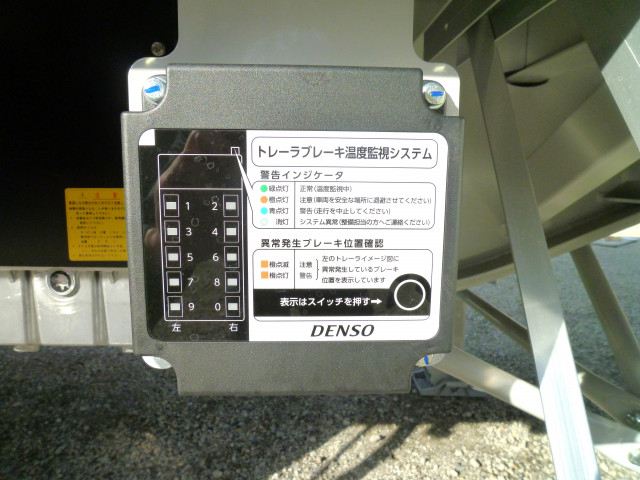 トレクス 大型 トレーラ（その他） PFB34118(96319) 21枚目