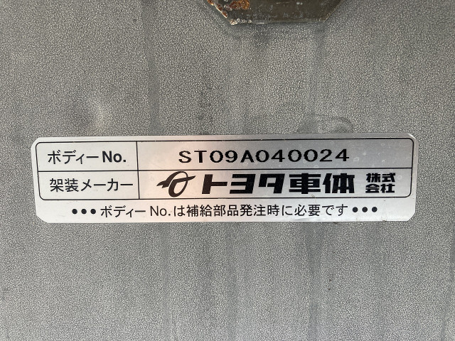 トヨタ ダイナ 小型 アルミバン TKG-XZC645(96322) 29枚目