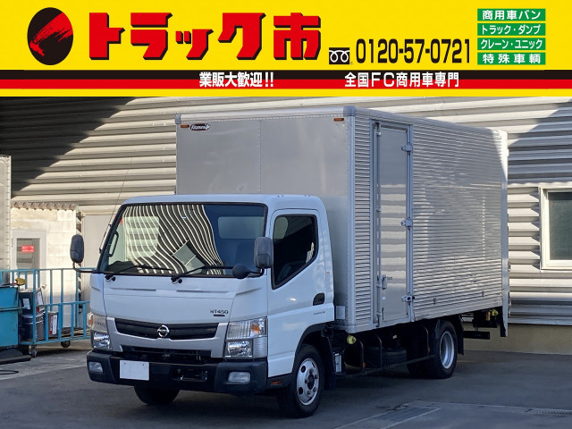 日産自動車 アトラス 小型 アルミバン 2RG-FEB5W(96323) 1枚目