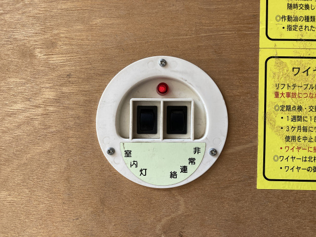 日産自動車 アトラス 小型 アルミバン 2RG-FEB5W(96323) 28枚目