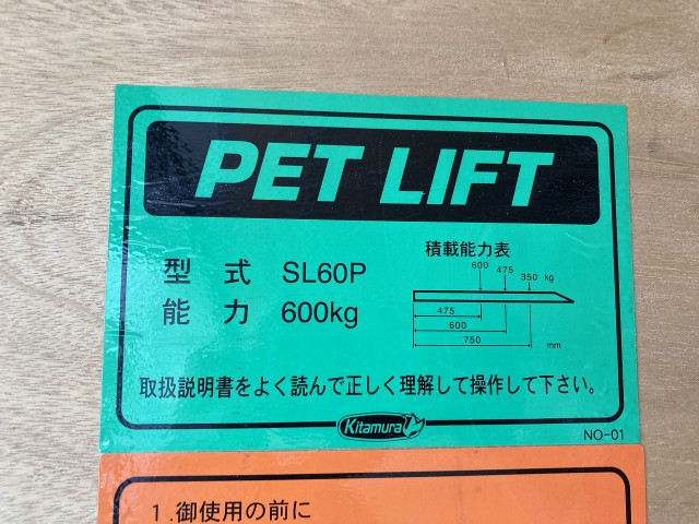 日産自動車 アトラス 小型 アルミバン 2RG-FEB5W(96323) 30枚目