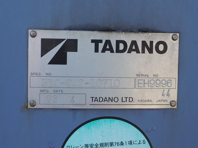 三菱ふそう スーパーグレート 大型 平ボディ *********(96350) 57枚目