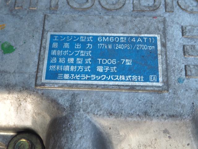 三菱ふそう ファイター 中型 塵芥車（プレス式） *********(96352) 52枚目