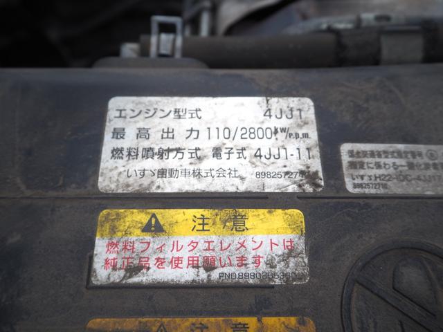 いすゞ エルフ 小型 高所作業車 *********(96353) 60枚目