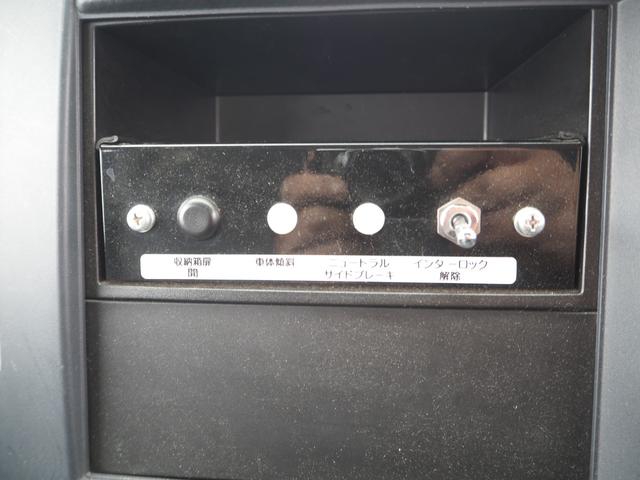 いすゞ エルフ 小型 高所作業車 *********(96353) 69枚目