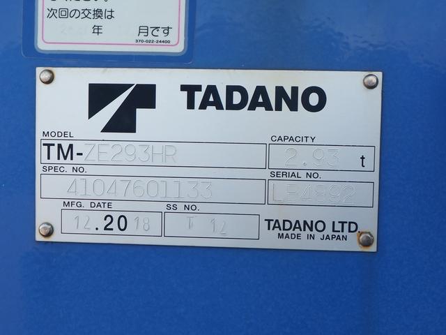 いすゞ エルフ 小型 車載専用車 *********(96357) 11枚目