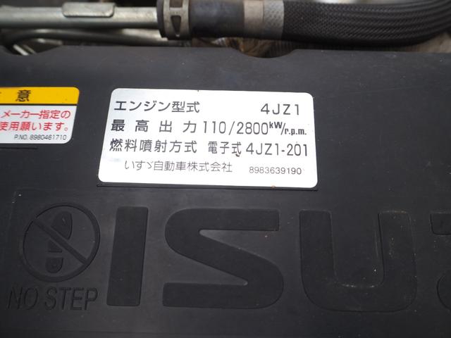 いすゞ エルフ 小型 土砂ダンプ *********(96356) 54枚目