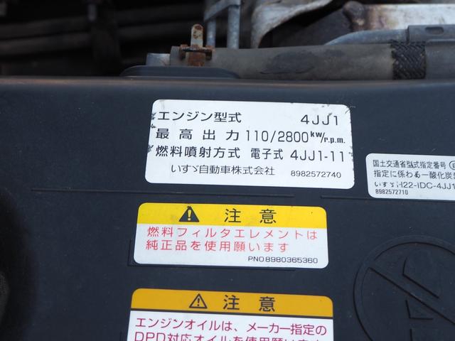 いすゞ エルフ 小型 車載専用車 *********(96357) 60枚目