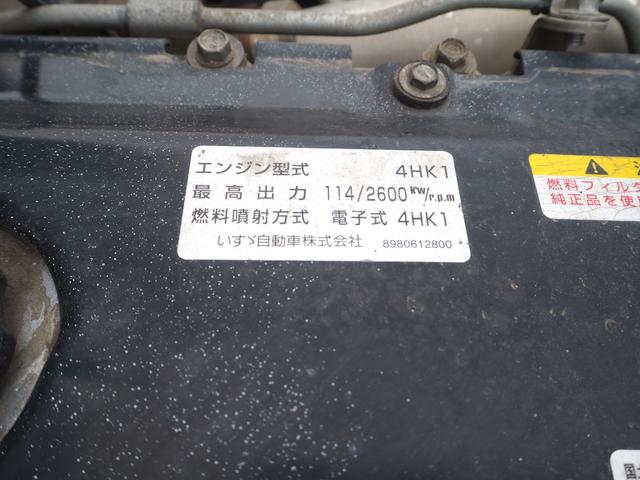 いすゞ エルフ 小型 土砂ダンプ *********(96358) 68枚目