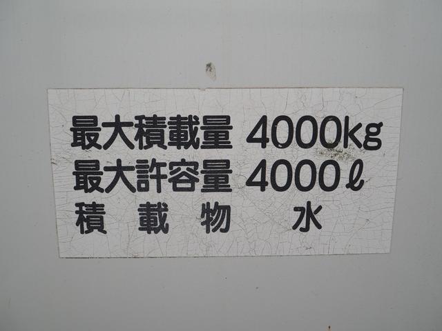 三菱ふそう キャンター 小型 - *********(96360) 24枚目