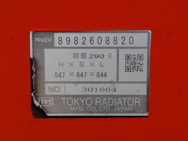 いすゞ ギガ 大型 土砂ダンプ QPG-CXZ77BT(96370) 29枚目