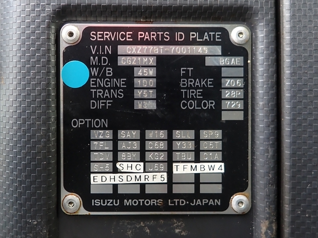 いすゞ ギガ 大型 土砂ダンプ QPG-CXZ77BT(96370) 44枚目