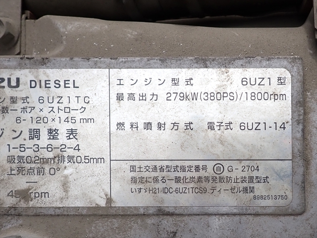 いすゞ ギガ 大型 土砂ダンプ QPG-CXZ77BT(96370) 48枚目