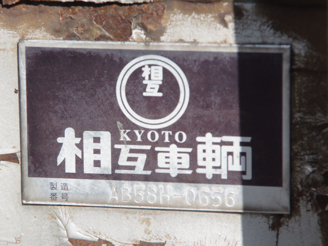 三菱ふそう ファイター 増トン 平ボディ PJ-FK62FZ(96379) 20枚目