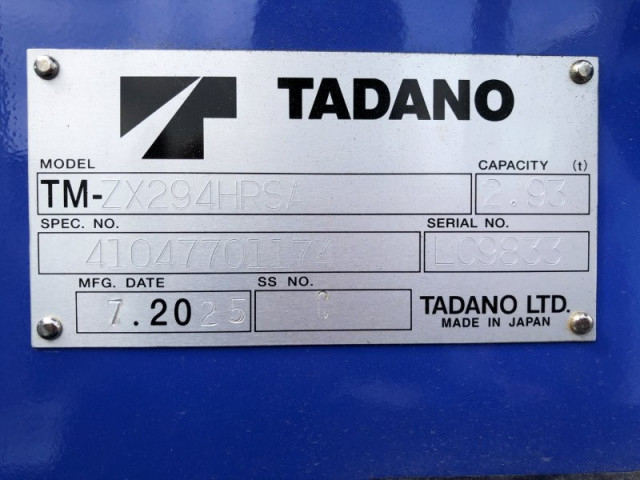 三菱ふそう キャンター 小型 クレーン付き 2PG-FEB80(96382) 32枚目