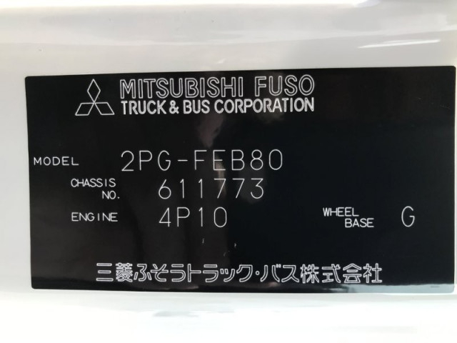 三菱ふそう キャンター 小型 クレーン付き 2PG-FEB80(96384) 35枚目