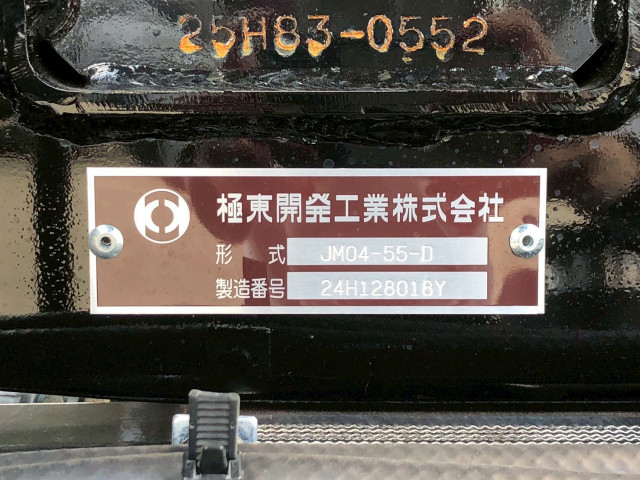 三菱ふそう ファイター 中型 コンテナ専用車 2KG-FK72F(96385) 17枚目