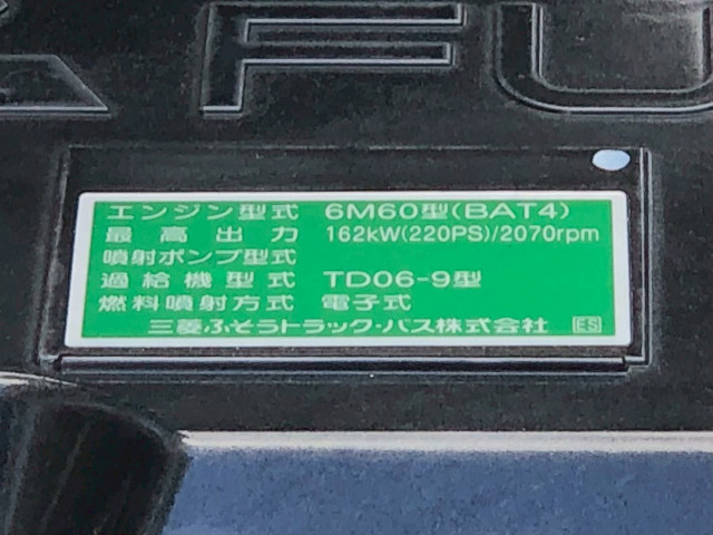 三菱ふそう ファイター 中型 コンテナ専用車 2KG-FK72F(96385) 38枚目
