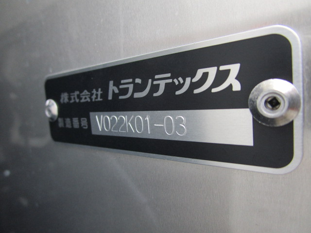 日野 デュトロ 小型 アルミバン 2KG-XZU712M(96387) 39枚目