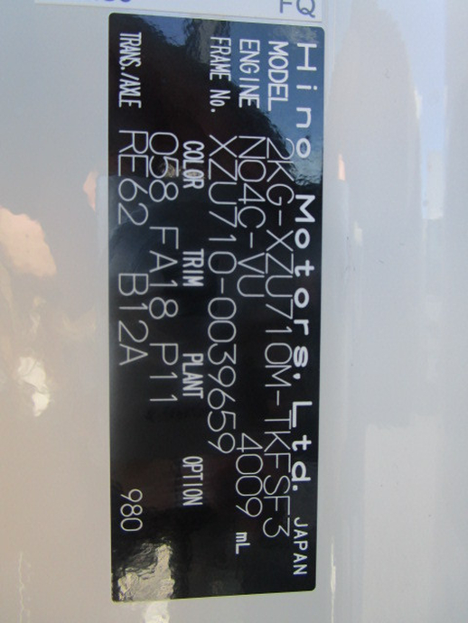 日野 デュトロ 小型 アルミウィング 2KG-XZU710M(96388) 47枚目
