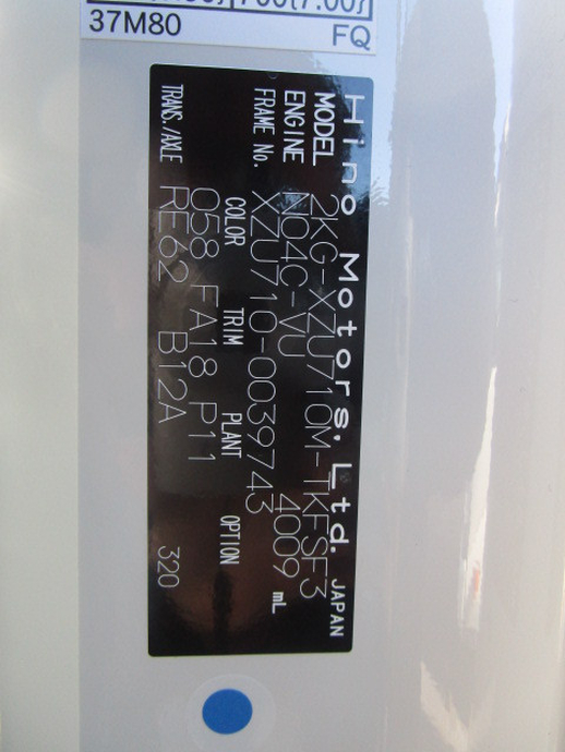 日野 デュトロ 小型 アルミウィング 2KG-XZU710M(96389) 46枚目