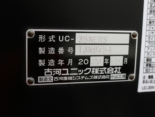 日野 デュトロ 小型 車載専用車 2RG-XZU722M(96394) 11枚目