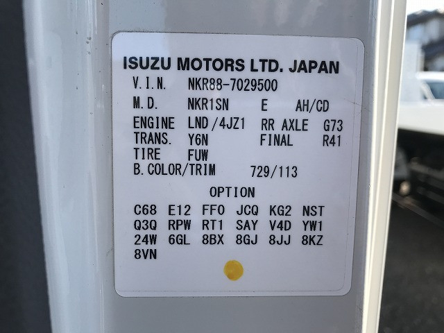 いすゞ エルフ 小型 土砂ダンプ 2RG-NKR88AT(96393) 26枚目