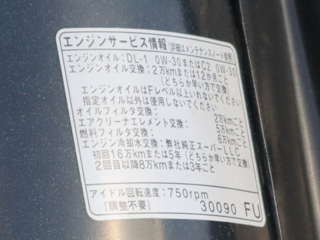トヨタ ダイナ 小型 冷凍冷蔵バン QDF-KDY221(96398) 22枚目