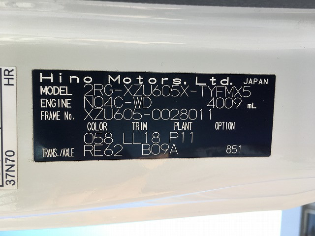 日野 デュトロ 小型 塵芥車（プレス式） 2RG-XZU605X(96399) 30枚目