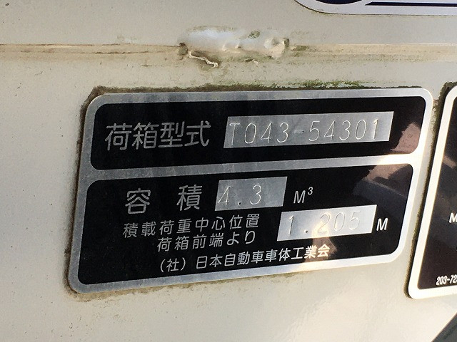 日野 デュトロ 小型 塵芥車（プレス式） 2RG-XZU605X(96399) 34枚目