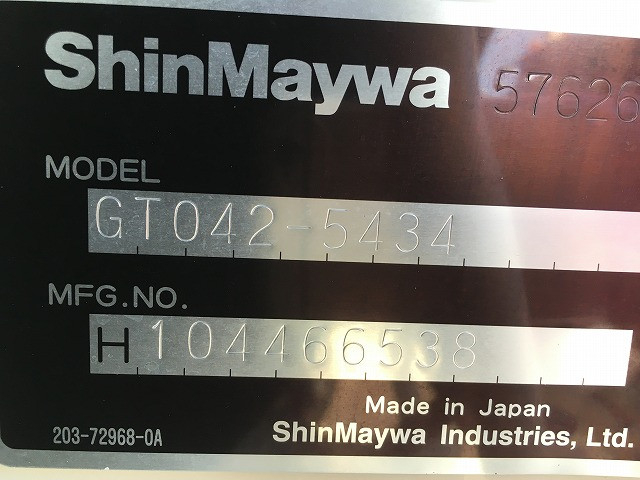 日野 デュトロ 小型 塵芥車（プレス式） 2RG-XZU605X(96399) 35枚目