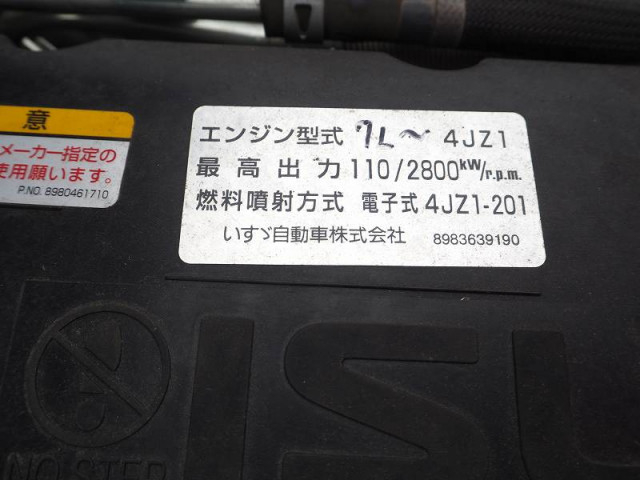 いすゞ エルフ 小型 土砂ダンプ 2RG-NKR88AD(96404) 36枚目