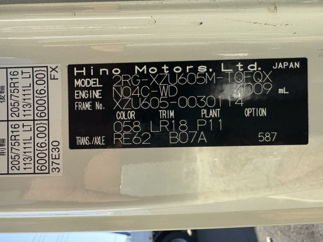 日野 デュトロ 小型 平ボディ 2RG-XZU605M(96405) 29枚目