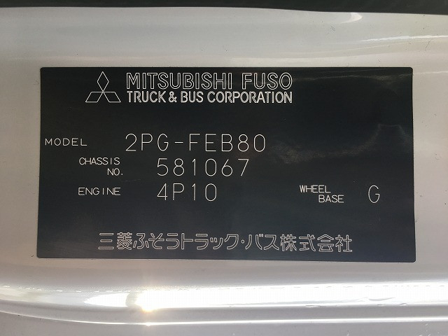 三菱ふそう キャンター 小型 車載専用車 2PG-FEB80(96408) 19枚目