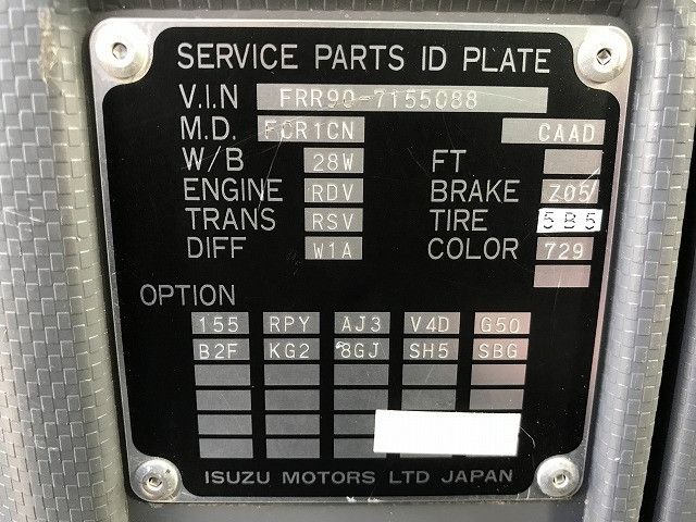 いすゞ フォワード 中型 土砂ダンプ 2PG-FRR90S1(96409) 19枚目