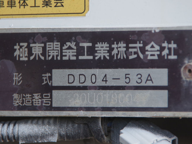 日野 レンジャー 中型 土砂ダンプ 2KG-FC2ABA(96412) 21枚目