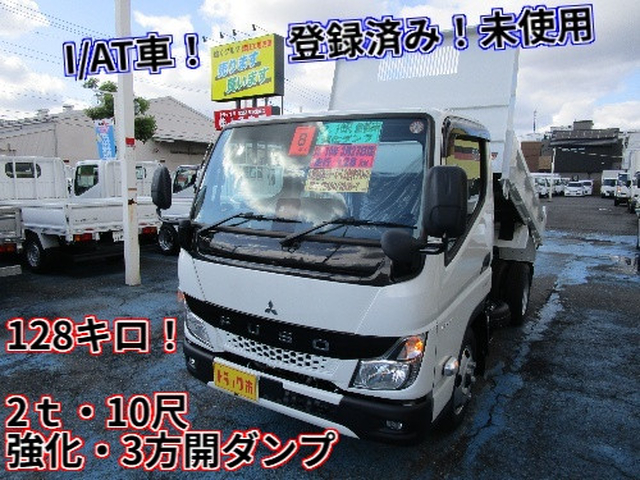 三菱ふそう キャンター 小型 土砂ダンプ 2RG-FBA30(111631) 1枚目