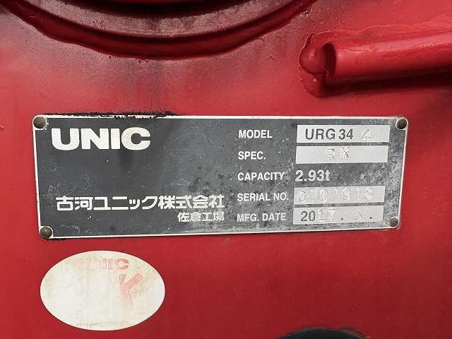 いすゞ フォワード 中型 クレーン付き TKG-FRR90S1(96425) 22枚目