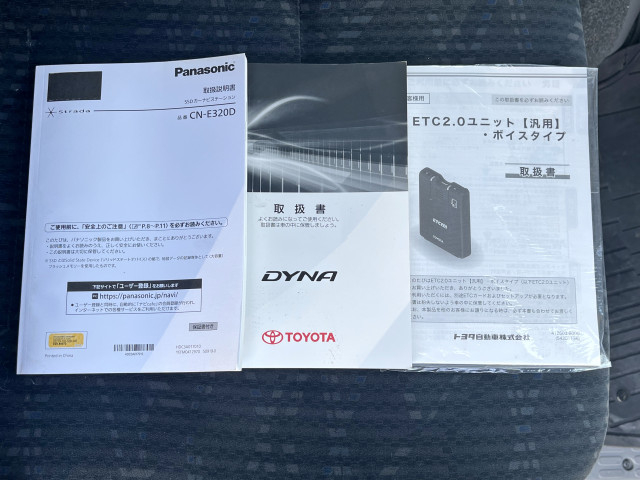 トヨタ ダイナ 小型 平ボディ LDF-KDY231(96462) 25枚目