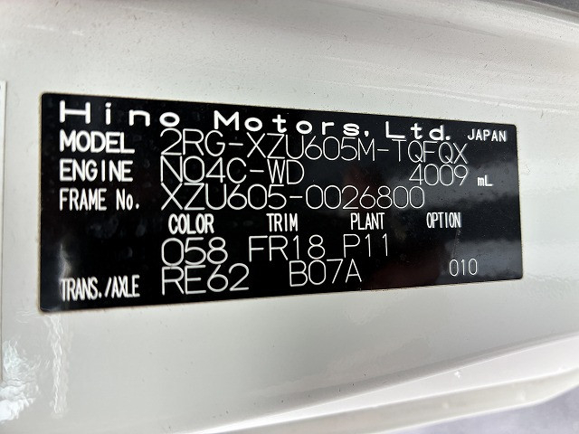 日野 デュトロ 小型 平ボディ 2RG-XZU605M(96464) 46枚目