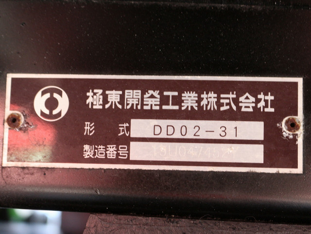 三菱ふそう キャンター 小型 土砂ダンプ TPG-FBA60(96467) 26枚目