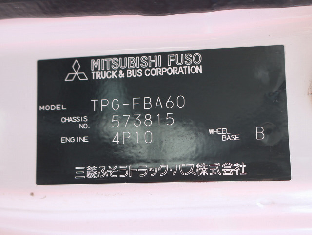 三菱ふそう キャンター 小型 土砂ダンプ TPG-FBA60(96467) 36枚目