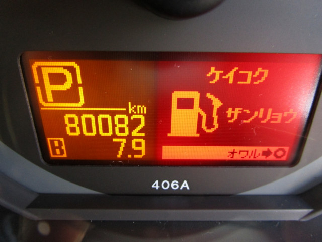 日産自動車 アトラス 小型 平ボディ CBF-SQ2F24(96472) 37枚目